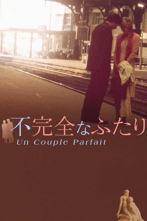 Un couple parfait (2006) poster