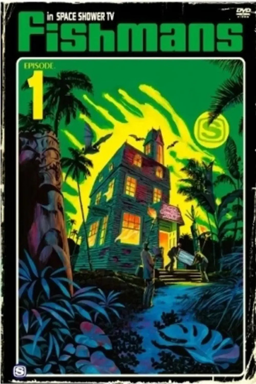 Fishmans: In Space Shower TV Episode.1 (2007) poster