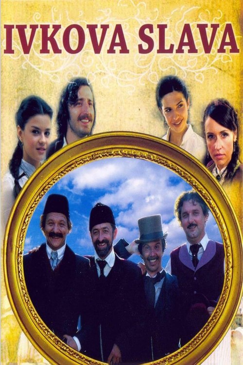 Ивкова слава (2005) poster