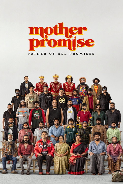 ಮದರ್ ಪ್ರಾಮಿಸ್ poster