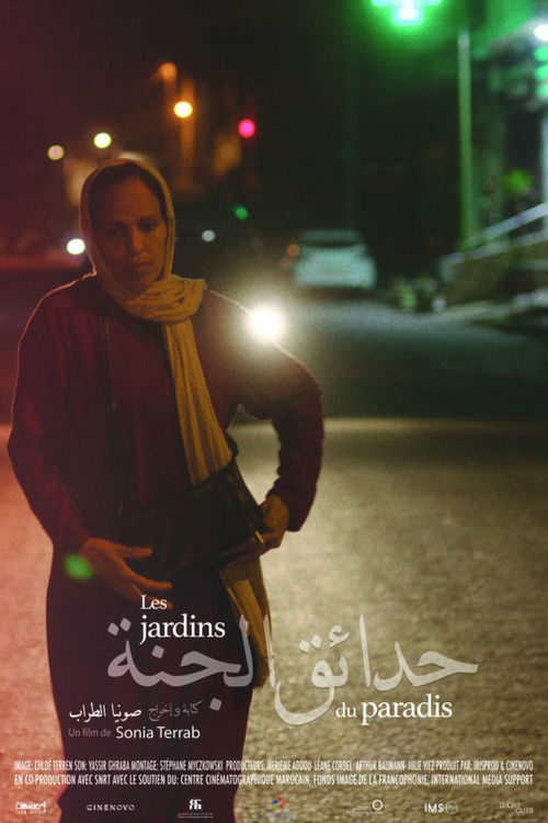 Les Jardins du Paradis (2025) poster