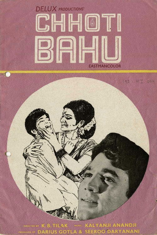 Chhoti Bahu (1971) poster