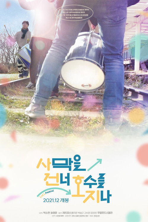 Let's Peace! (2021) poster