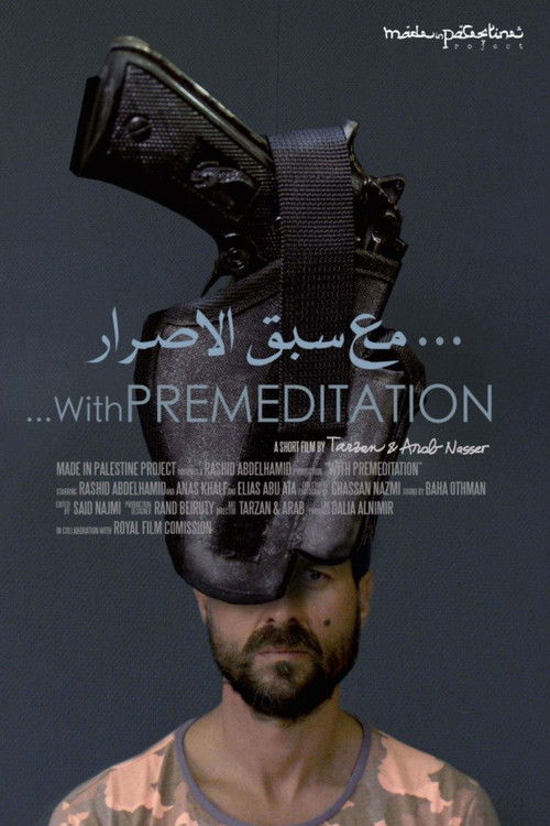 With Premeditation (2014) poster