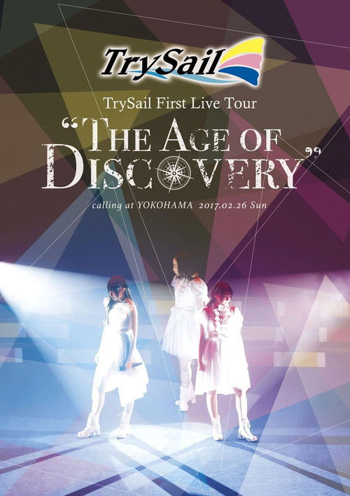 TrySail First Live Tour “The Age of Discovery" (2017) poster
