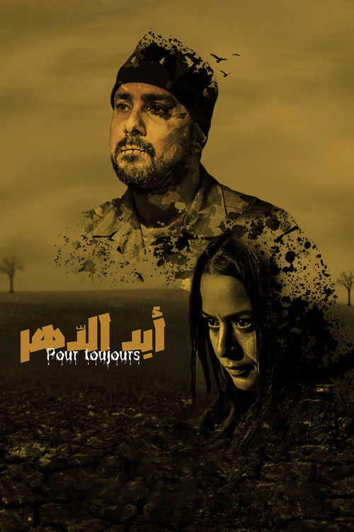 Pour Toujours (2022) poster