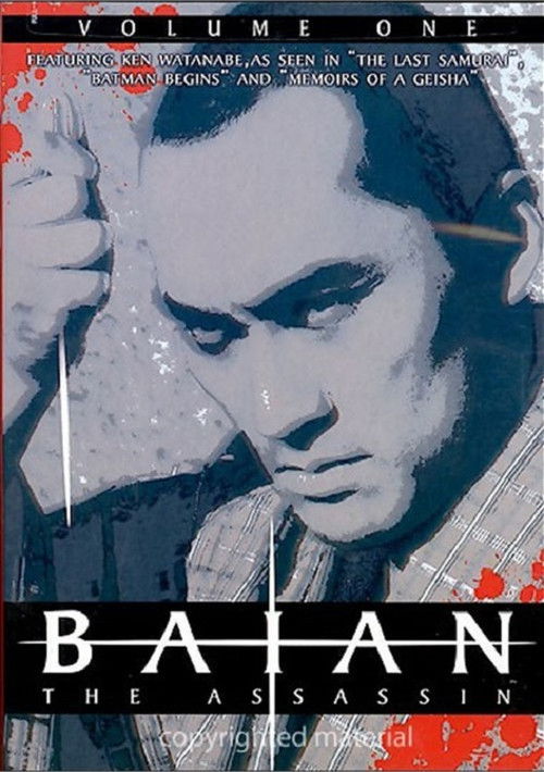 Baian the Assassin: Showdown (1993) poster