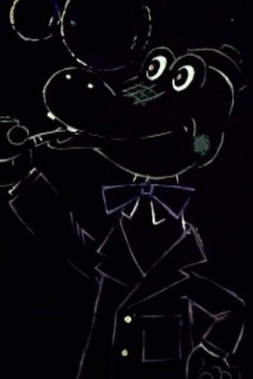 Which Doesn't Exist in the World (2000) poster