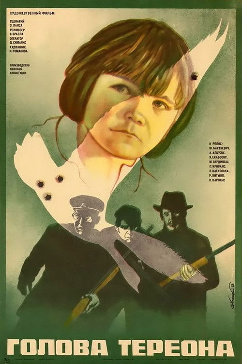 Tereona galva (1982) poster