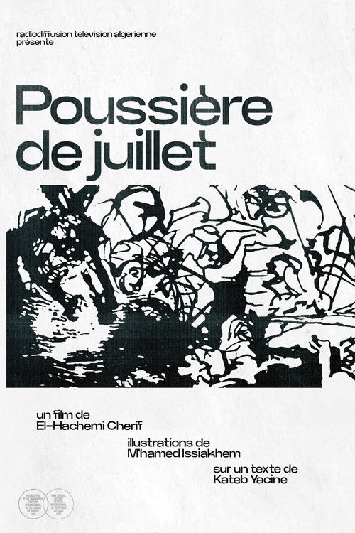 July Dust (1967) poster