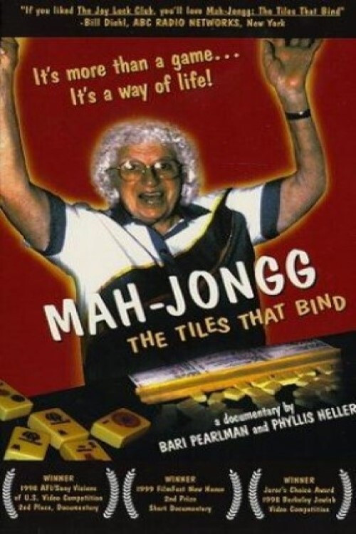 Mah-Jongg: The Tiles that Bind (1998) poster
