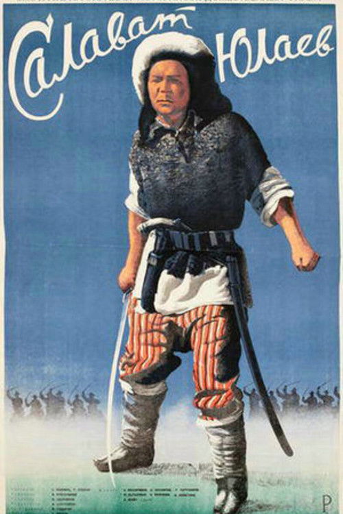 Salavat Yulayev (1941) poster