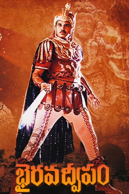 Bhairava Dweepam (1994) poster