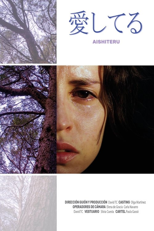 Aishiteru (2022) poster