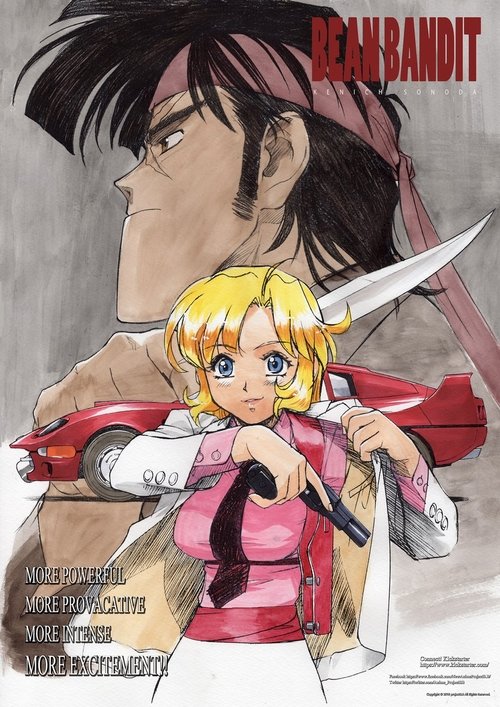 BEAN BANDIT (2021) poster