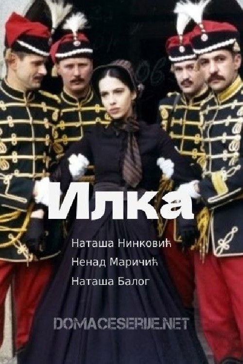 Ilka (2003) poster
