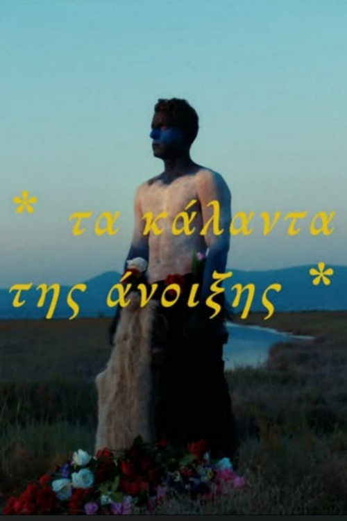 Carols of Spring (2025) poster