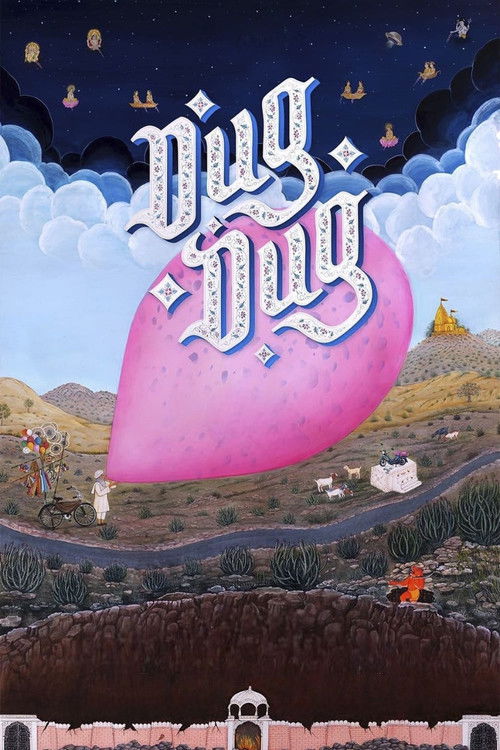 Dug Dug (2021) poster