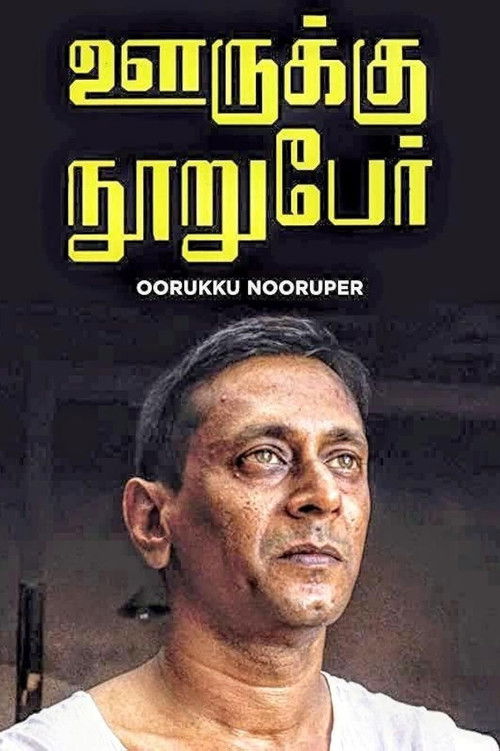 Ooruku Nooruper (2001) poster