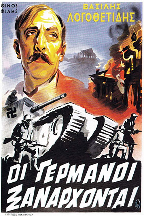 The Germans Strike Again (1948) poster