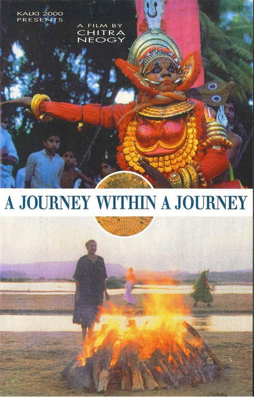 A Journey Within A Journey (1996) poster
