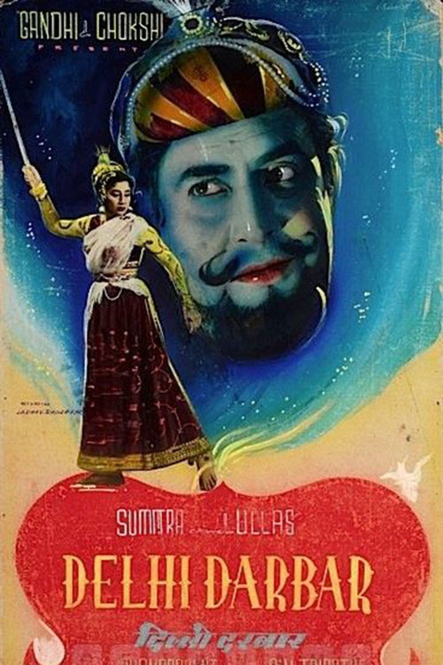 Delhi Durbar (1956) poster