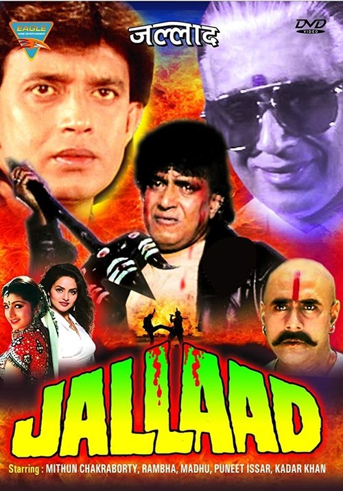 Azrayil /  Jallaad (1995) poster