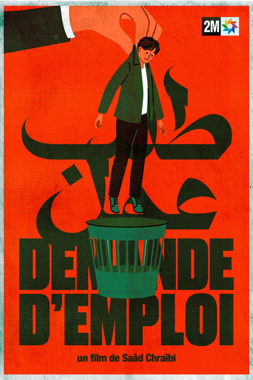 Demande D’Emploi (2005) poster