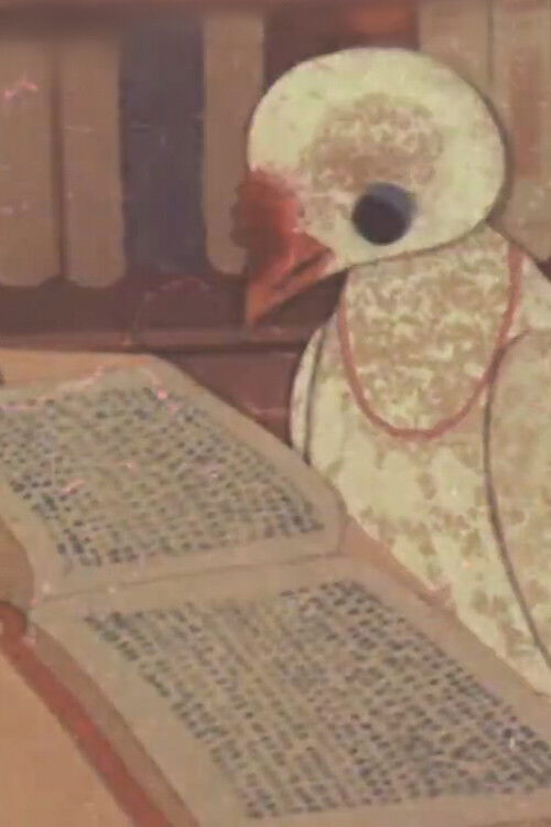 Trong Thư Viện (1985) poster