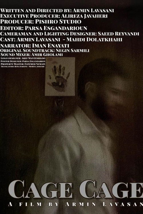 Cage Cage (2024) poster