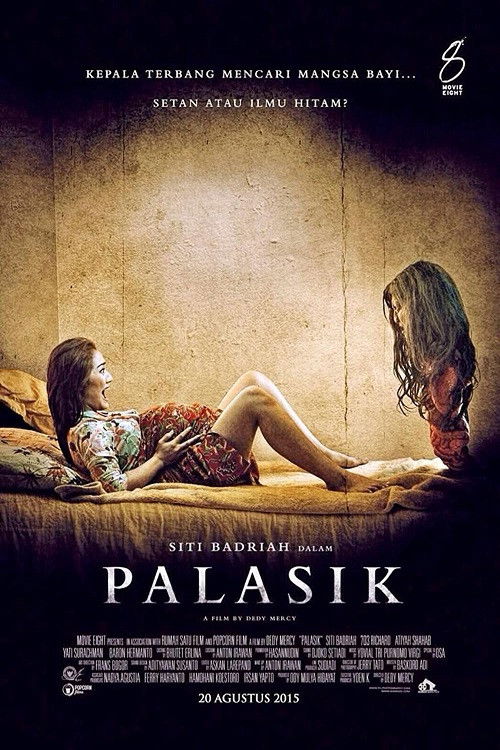 Palasik (2015) poster