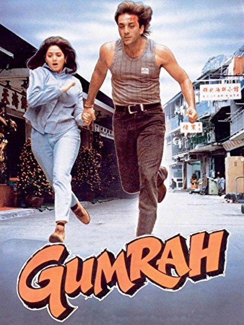 Gumrah (1993) poster