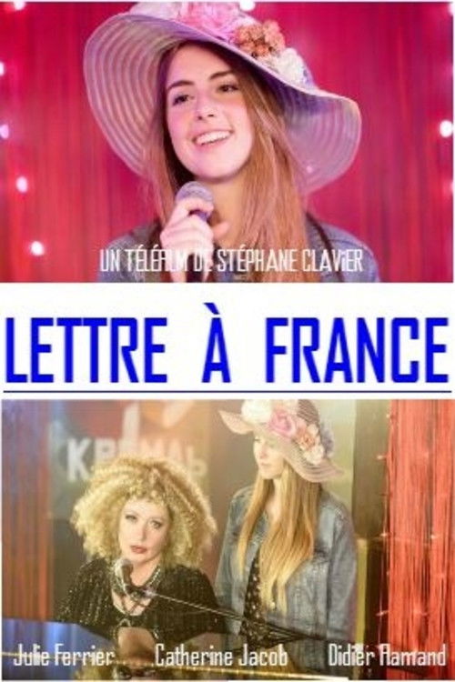 Lettre à France (2015) poster