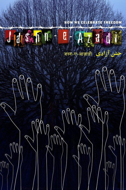 How We Celebrate Freedom (2007) poster