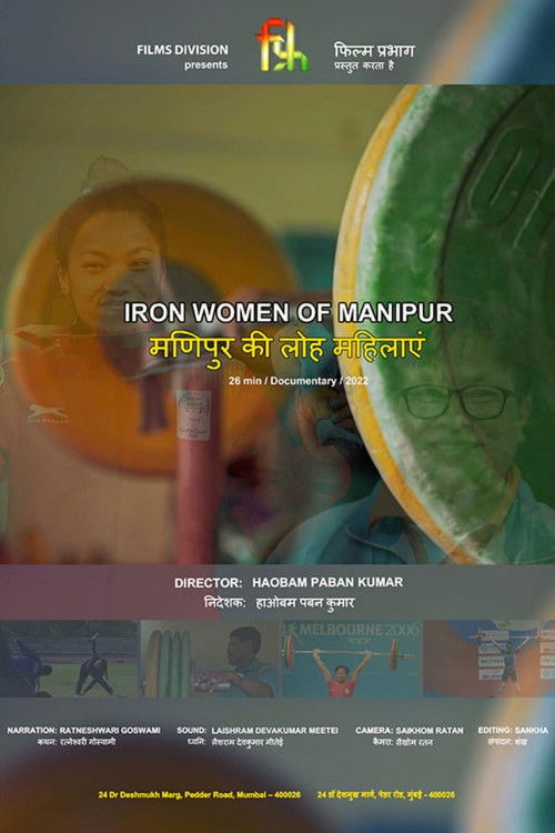 Iron Women of Manipur (2023) poster