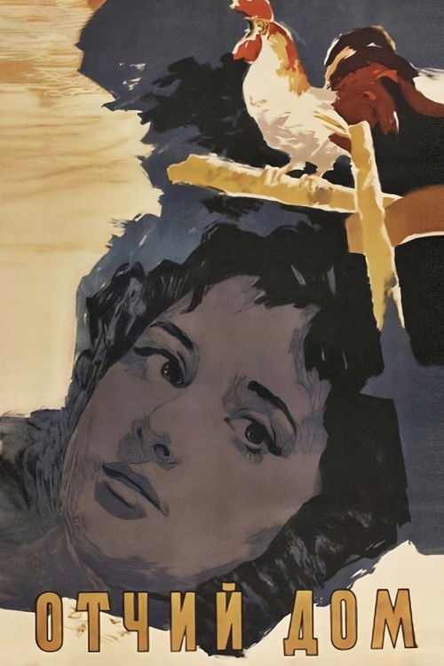 A Home for Tanya (1959) poster