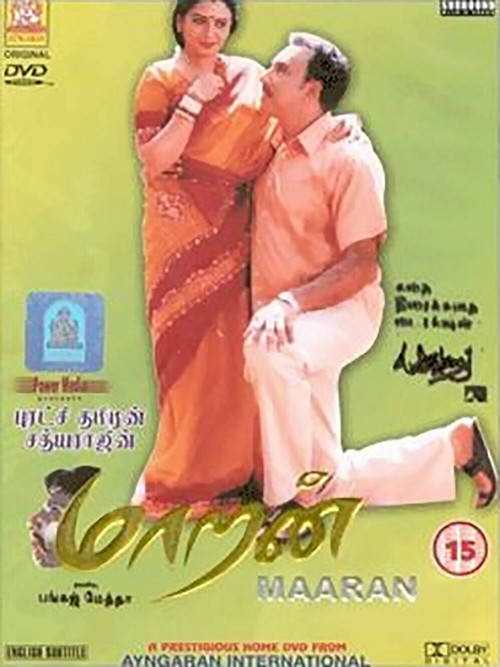 Maaran (2002) poster