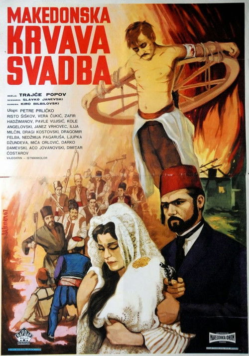 Македонска крвава свадба (1967) poster