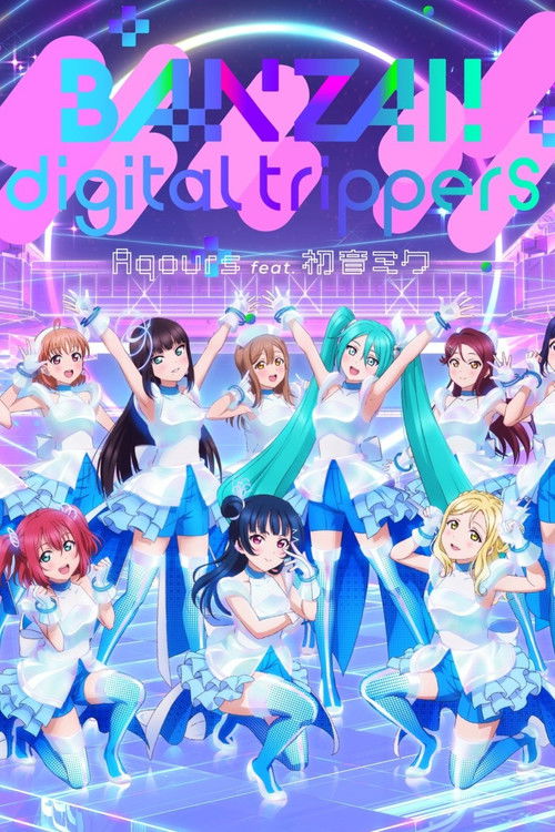 BANZAI! digital trippers (2022) poster
