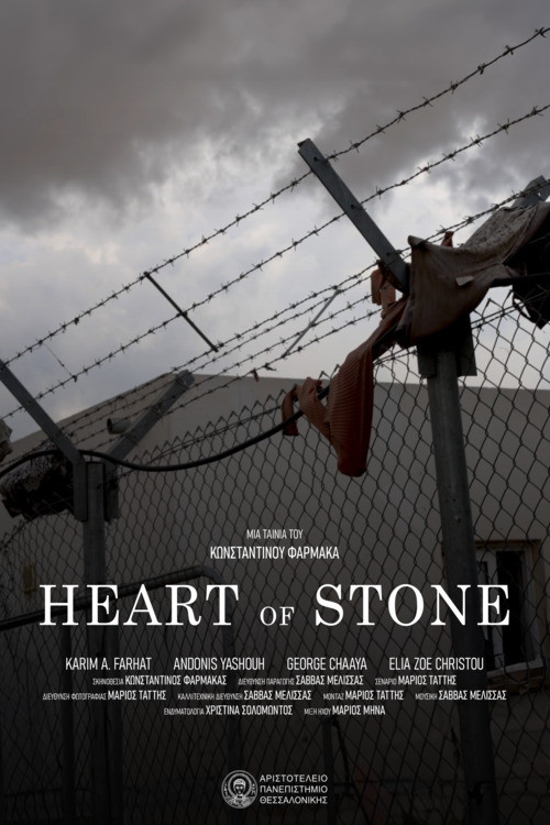 Heart of Stone (2024) poster