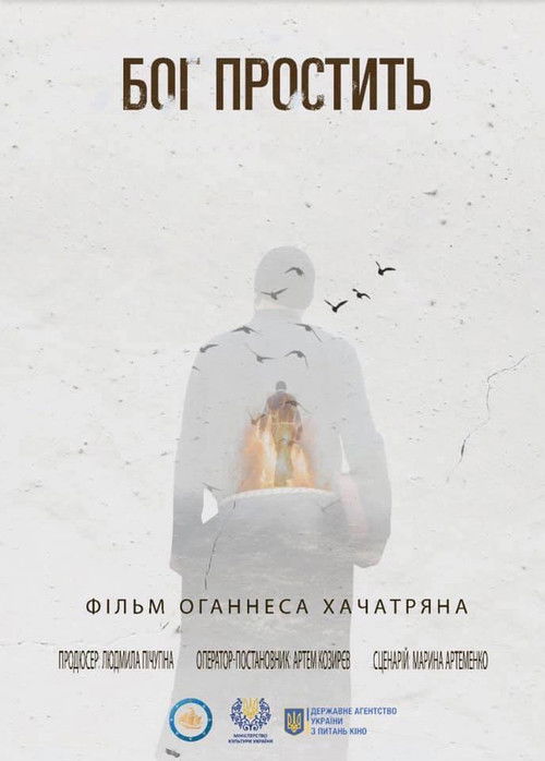 God Will Forgive (2021) poster