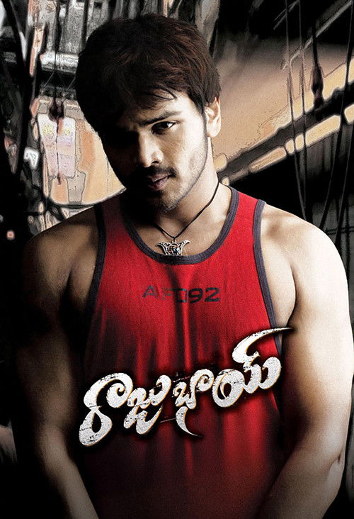 Raju Bhai (2007) poster