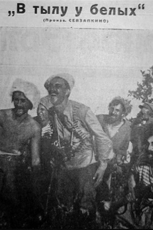 Behind White Lines (1925) poster