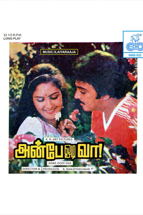 Anbae Odi Vaa (1984) poster