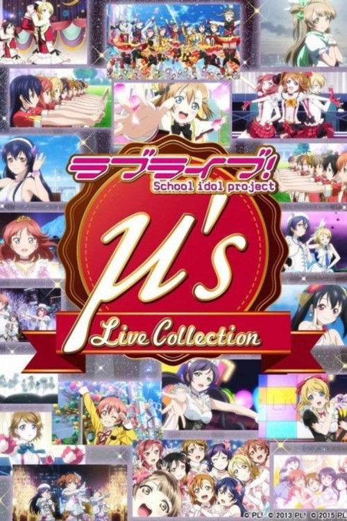 Love Live! μ's Live Collection (2016) poster