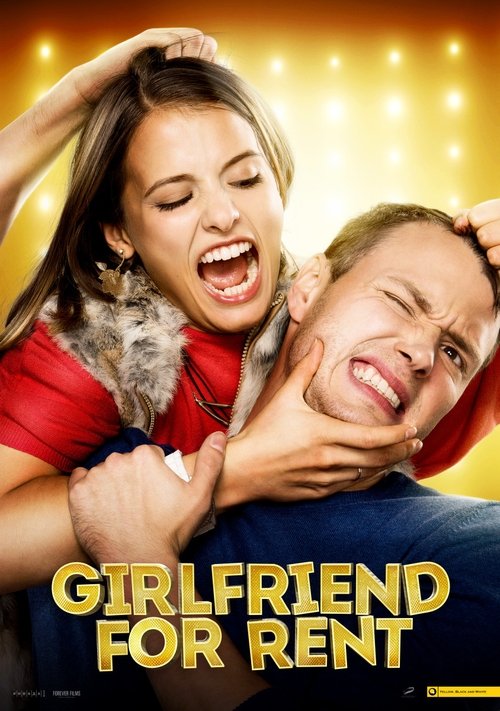 Гуляй, Вася! (2017) poster