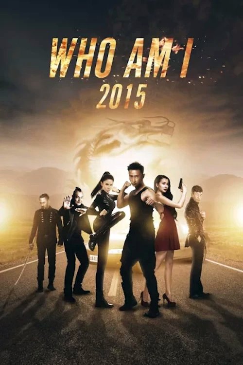 Who Am I 2015 (2015) poster