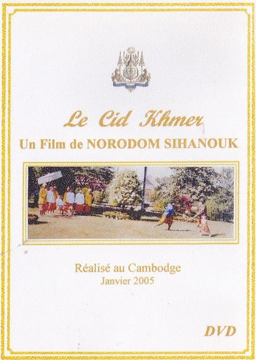 Le Cid Khmer (2005) poster