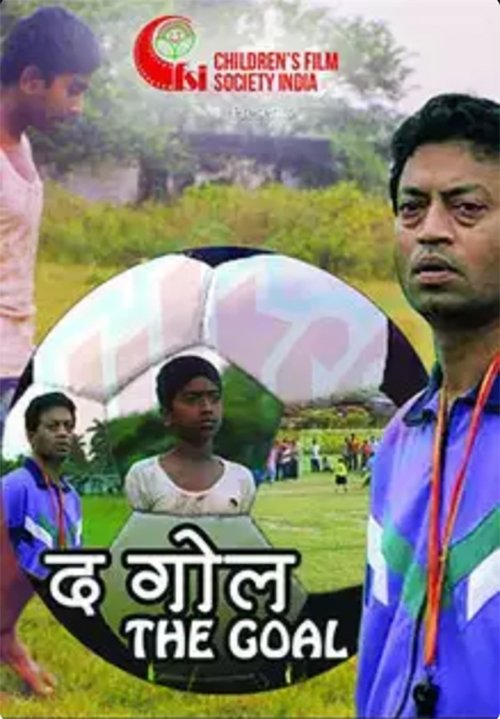 The Goal (1999) poster