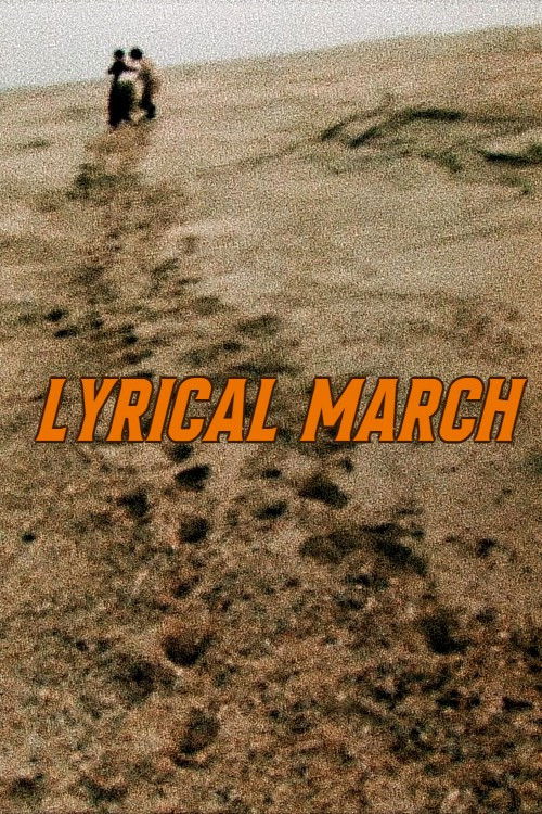 Lyrical March (1981) poster